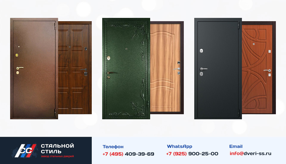 Другие варианты «Дверь Порошок №17» в Наро-Фоминске