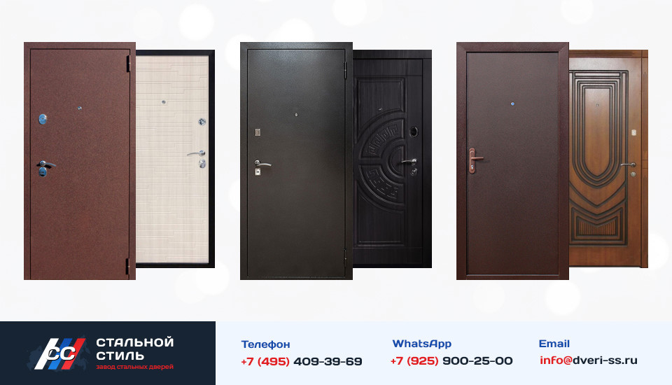 Другие варианты «Стальная дверь порошок №33» в Наро-Фоминске