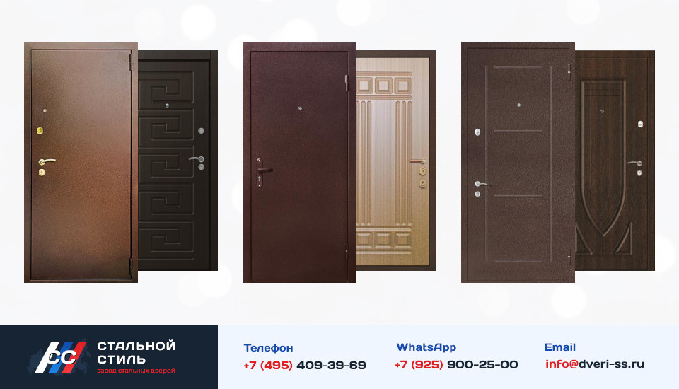Другие варианты «Дверь Порошок №39» в Наро-Фоминске