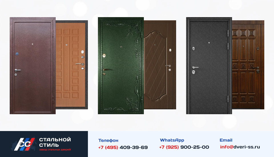 Другие варианты «Дверь Порошок №47» в Наро-Фоминске