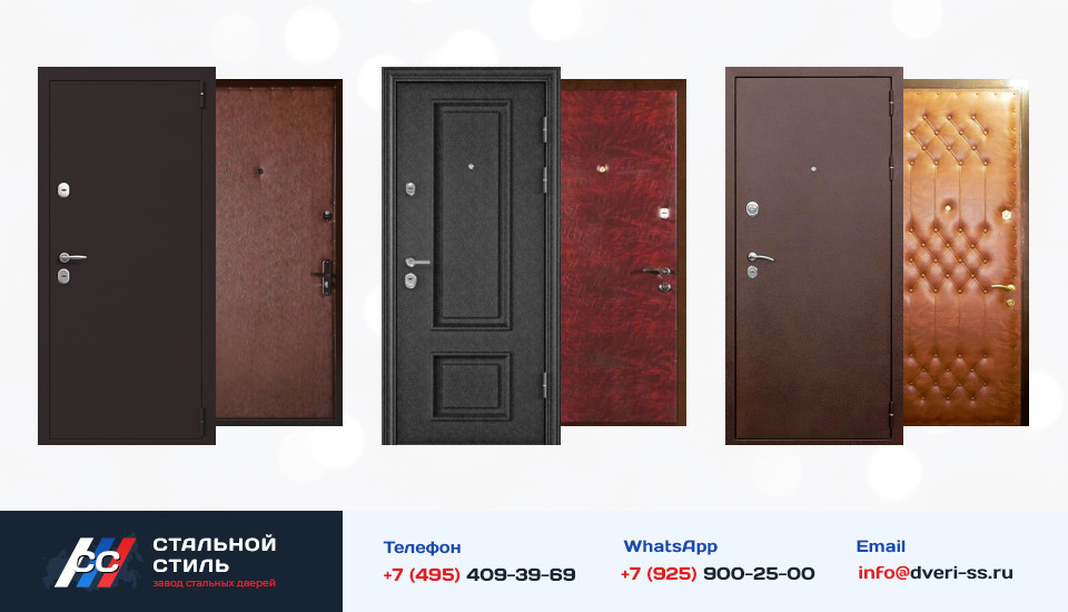 Другие варианты «Дверь Порошок №2» в Наро-Фоминске