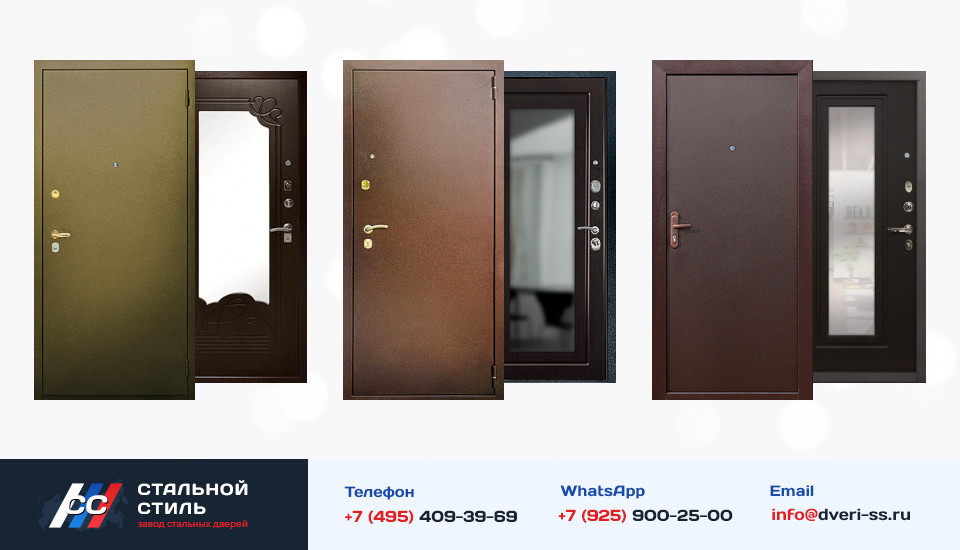 Другие варианты «Дверь с зеркалом №1» в Наро-Фоминске