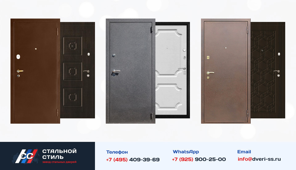 Другие варианты «Дверь Порошок №92» в Наро-Фоминске